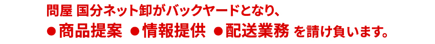 EC事業者様向け機能のご案内 3