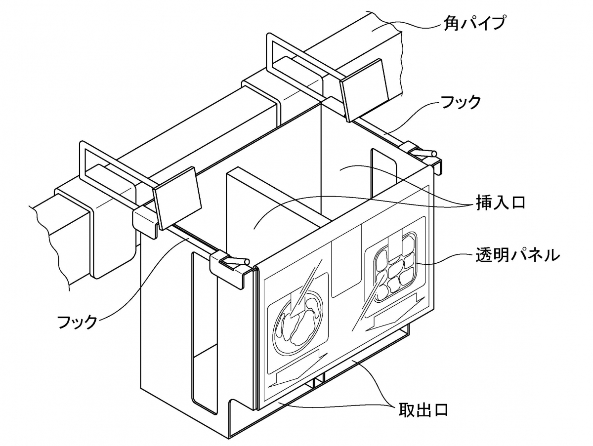 使用状態を示す参考図1