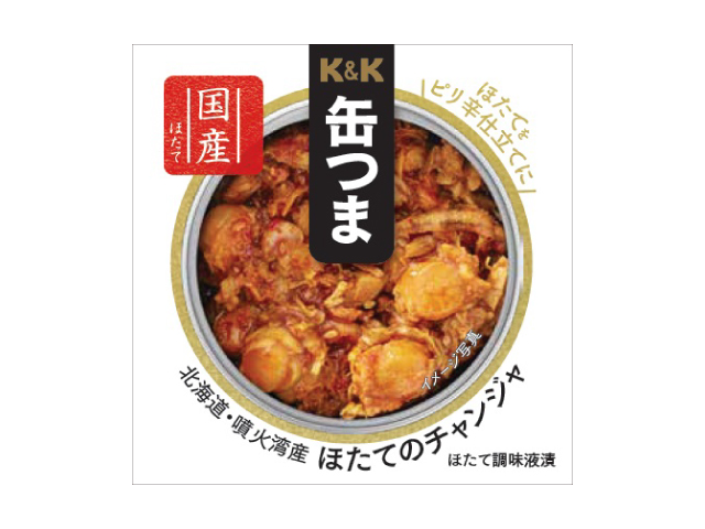 K&K 缶つま 北海道・噴火湾産 ほたてのチャンジャのパッケージ画像
