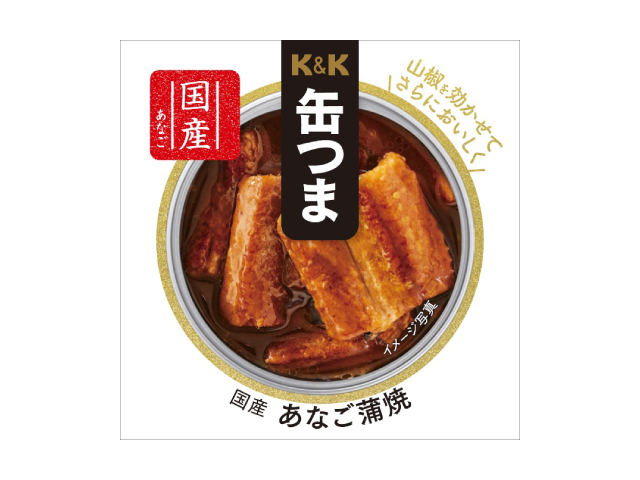 K&K 缶つま 国産 あなご蒲焼のパッケージ画像