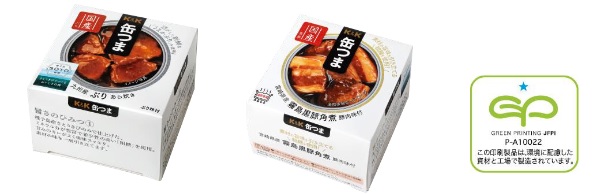 「K&K 缶つま」シリーズ