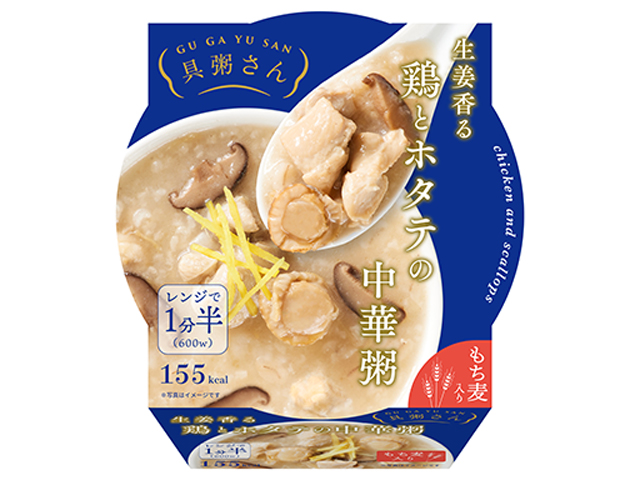 具粥さん 生姜香る 鶏とホタテの中華粥