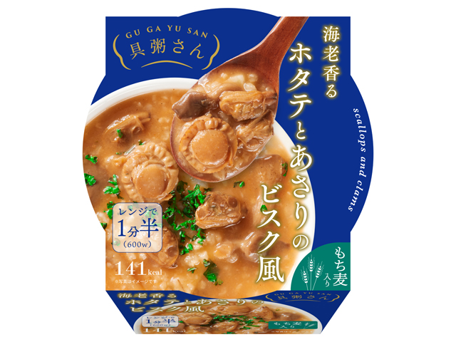 具粥さん 海老香る ホタテとあさりのビスク風