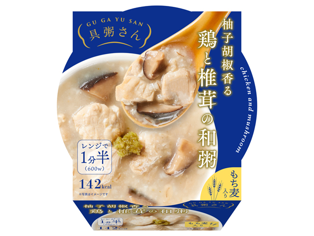 具粥さん 柚子胡椒香る 鶏と椎茸の和粥
