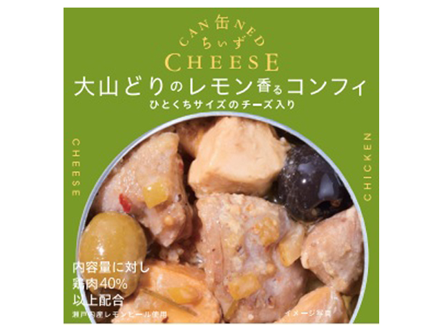 缶ちぃず 大山どりのレモン香るコンフィ