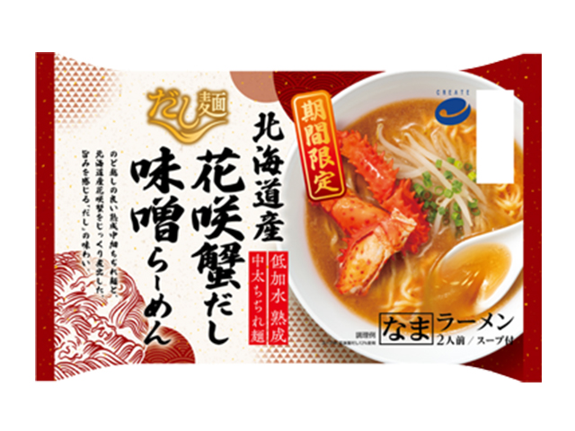 クリエイトだし麺 北海道産花咲蟹だし 味噌らーめん