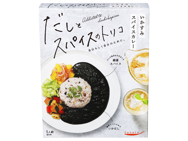 tabete だしとスパイスのトリコ いかすみスパイスカレー