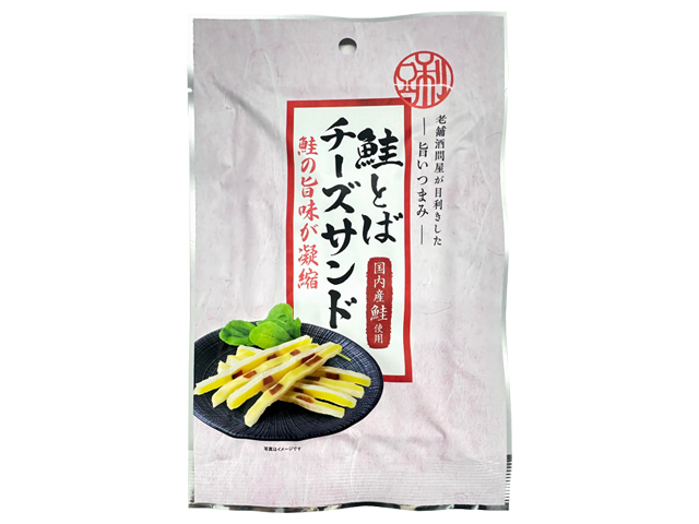 老舗酒問屋が目利きした旨いつまみ 鮭とばチーズサンド