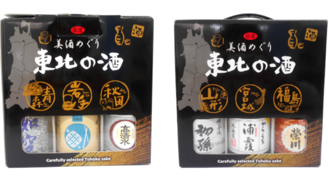 美酒めぐり 東北の酒 6本セット