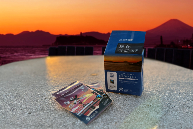 鎌倉焙煎珈琲フェアトレードかまくらブレンド