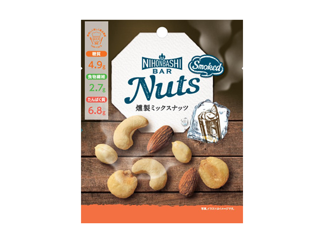 Nihonbashi Bar Nuts燻製ミックスナッツ