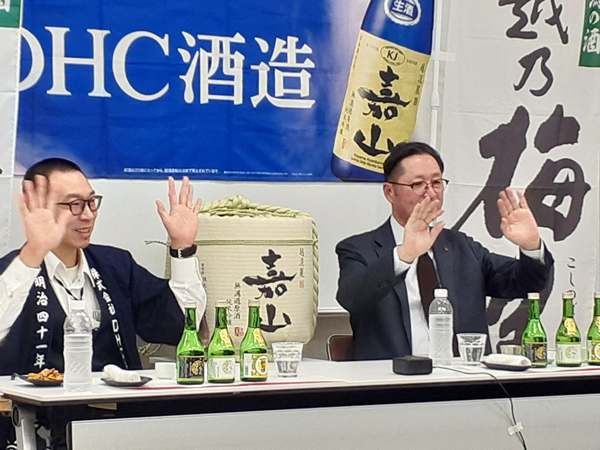 「酒バナ」4thシーズン DHC酒造の講座の様子