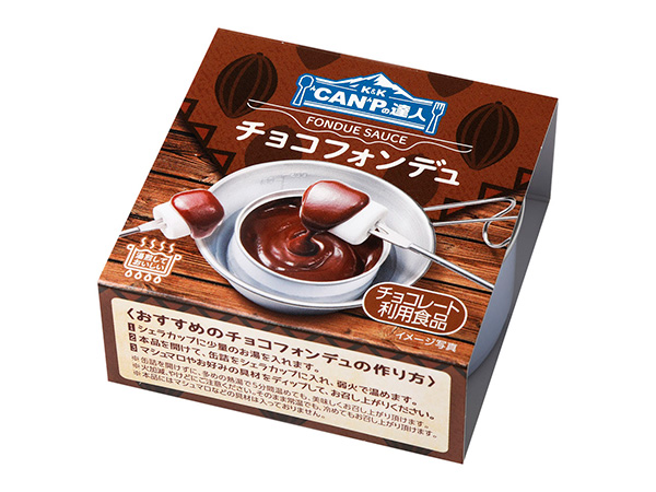 K&K“CAN”Pの達人 チョコフォンデュ