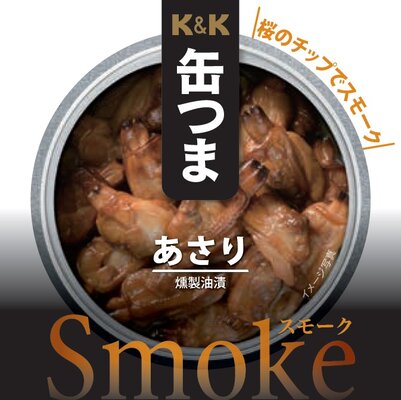 K&K 缶つまSmokeあさり