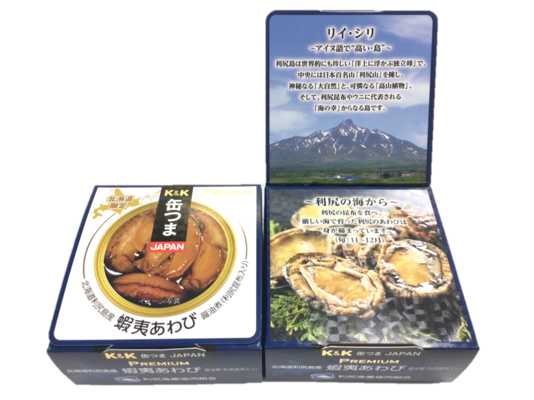 缶つまJAPAN 北海道利尻島産 蝦夷あわび 醤油煮(利尻昆布入り)プレミアムパッケージ