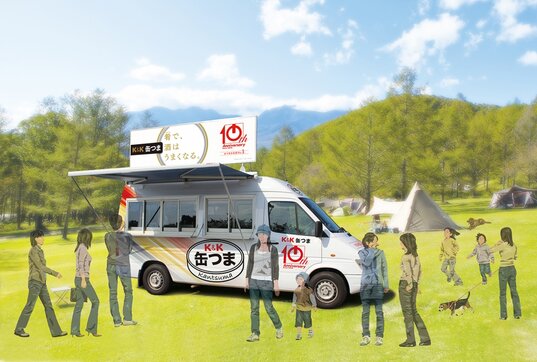 K&K缶つま キッチンカー イメージ1
