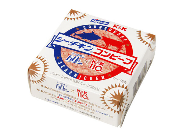 K&Kシーチキン®コンビーフ