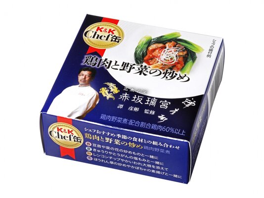 K&K Chef缶 鶏肉と野菜の炒め