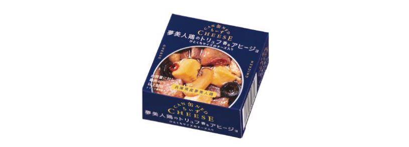 国分西日本 女性向けおつまみ 缶ちぃず 夢美人鶏のトリュフ香るアヒージョ を発売 お知らせ一覧 21年 国分グループ本社株式会社