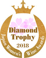 Diamond Trophy 2018