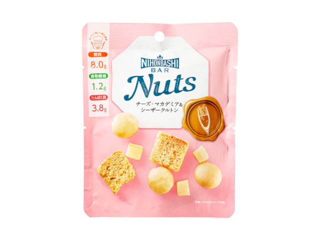 NihonbashiBar Nuts チーズ・マカデミア&シーザークルトン