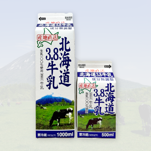 倉島乳業 北海道3.8牛乳