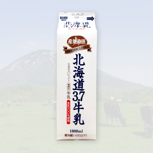倉島乳業 北海道3.7牛乳